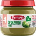 Пюре Semper Брокколи с 4 месяцев, 80 г