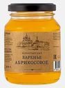 Варенье Медовый дом Абрикосовое 300г