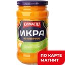 Икра кабачковая КУХМАСТЕР, 400г ,