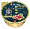 Корм Зоогурман Holistic для кошек с индейкой и цукини Mix 100 г