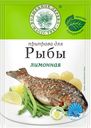 Приправа ВОЛШЕБНОЕ ДЕРЕВО, для рыбы, лимонная, 30г