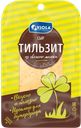 Сыр VIOLA Тильзит 45% нарезка, без змж, 120г