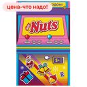 Подарочнфый набор конфет NUTS, 335г 