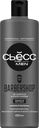 Шампунь для волос и бороды СЬЁСС Men Barbershop, 450мл