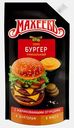 Соус Бургер Махеевъ 25% 200г