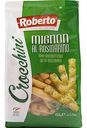 Хлебные палочки Roberto Crocchini mignon с розмарином, 150 г