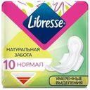 Прокладки гигиенические Libresse Натуральная Забота Нормал, 10 шт