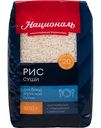 Рис Националь Суши, 500г