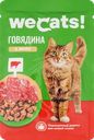 Корм консервированный для кошек WECATS с говядиной в желе