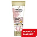 PANTENE Бальзам-опол Объем Rose Miracles 200мл(Проктер):6