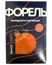 Форель Dелси холодного копчения филе-ломтики 100г