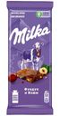 Шоколад молочный Milka с фундуком и изюмом, 80г