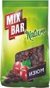 Изюм Mixbar Nature сушеный 150г