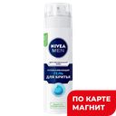 Гель для бритья NIVEA®, для чувствительной кожи, 200мл