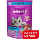 WHISKAS Корм д/кош сух под/паш лосось 350г (Марс):9