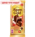  Шоколад ALPEN GOLD со вкусом игристого вина и клубники, 85г