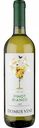 Вино Domus Vini Pinot Bianco белое полусухое 11,5 % алк., Италия, 0,75 л