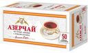 Чай Азерчай Бергамот черный 25пак 50г