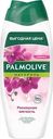 Гель-крем Palmolive Натурэль Роскошная Мягкость для душа 450мл