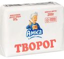 Творог Амка 9%, 200 г