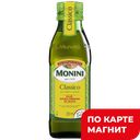 Масло оливковое МОНИНИ Экстра Вирджин, 250г