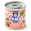 Пюре Тёма мясное из говядины с 6 мес. 90г