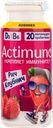 Напиток 1,5% кисломолочный Актимуно рич клубнич Эйч энд Эн п/б, 95 г