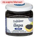 ДОБРОФИШ Икра имит черная аром копч 420г ст/бан(Европром):6