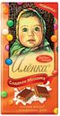 Шоколад «Аленка», Сладкая мозайка с разноцветным драже, 100г