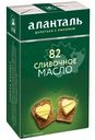 Масло сливочное Аланталь №82 82.5%, 180г