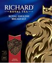 Чай черный Richard Royal English Breakfast, 100 пакетиков