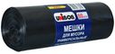 Мешки для мусора Unibob суперпрочные черные 220 л х 10 шт