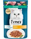 Влажный корм для кошек Гурмэ Перл кролик в соусе, 75г