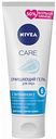 Гель для лица Очищающий Nivea Care с витамином Е, 225 мл