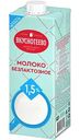 Молоко Вкуснотеево безлактозное 1,5%, 950г