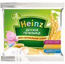 Печенье HEINZ ХАЙНЦ детское 60г