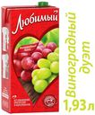 Нектар яблочно-виноградный «Любимый», 1,93 л