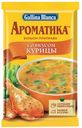 GALLINA BLANCA Бульон-приправа курин 90г(Юроп Фудс):60