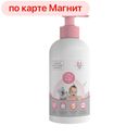 NANI Детское ср-во для купания и шампунь 2в1, 250мл