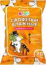 Салфетки влажные ЛЕНТА KIDS антибактериальные, 20шт