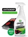 Чистящее средство антижир "Azelit" для стеклокерамики, GRASS, 600 мл