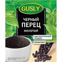 Перец Gusly черный молотый, 20 г