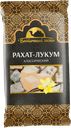 Рахат-лукум ВОСТОЧНЫЙ ГОСТЬ, Классический, 300г