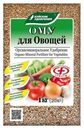 ОМУ Буйские удобрения для Овощей 1кг