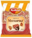 Карамель «Рот Фронт» Москвичка, 250 г