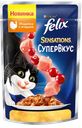 Корм для кошек FELIX® Сенсейшенс индейка-ягоды в желе, 75г