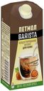 Молоко 7,1% стерилизованное 300 мл Петмол Barista для кофе со вкусом лесного ореха БЗМЖ