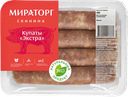 Купаты свиные МИРАТОРГ, Экстра, охлажденные, 400г