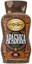 Кофе МОСКОВСКАЯ КОФЕЙНЯ НА ПАЯХ, Сублимированный, арабика, 95г