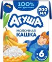  Кашка злаковая детская АГУША Засыпай-ка молочная 2,7%, с грушей и бананом, с 6 месяцев 